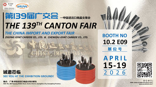 laatste bedrijfskennis over Uitnodiging voor de 139e beurs van Canton